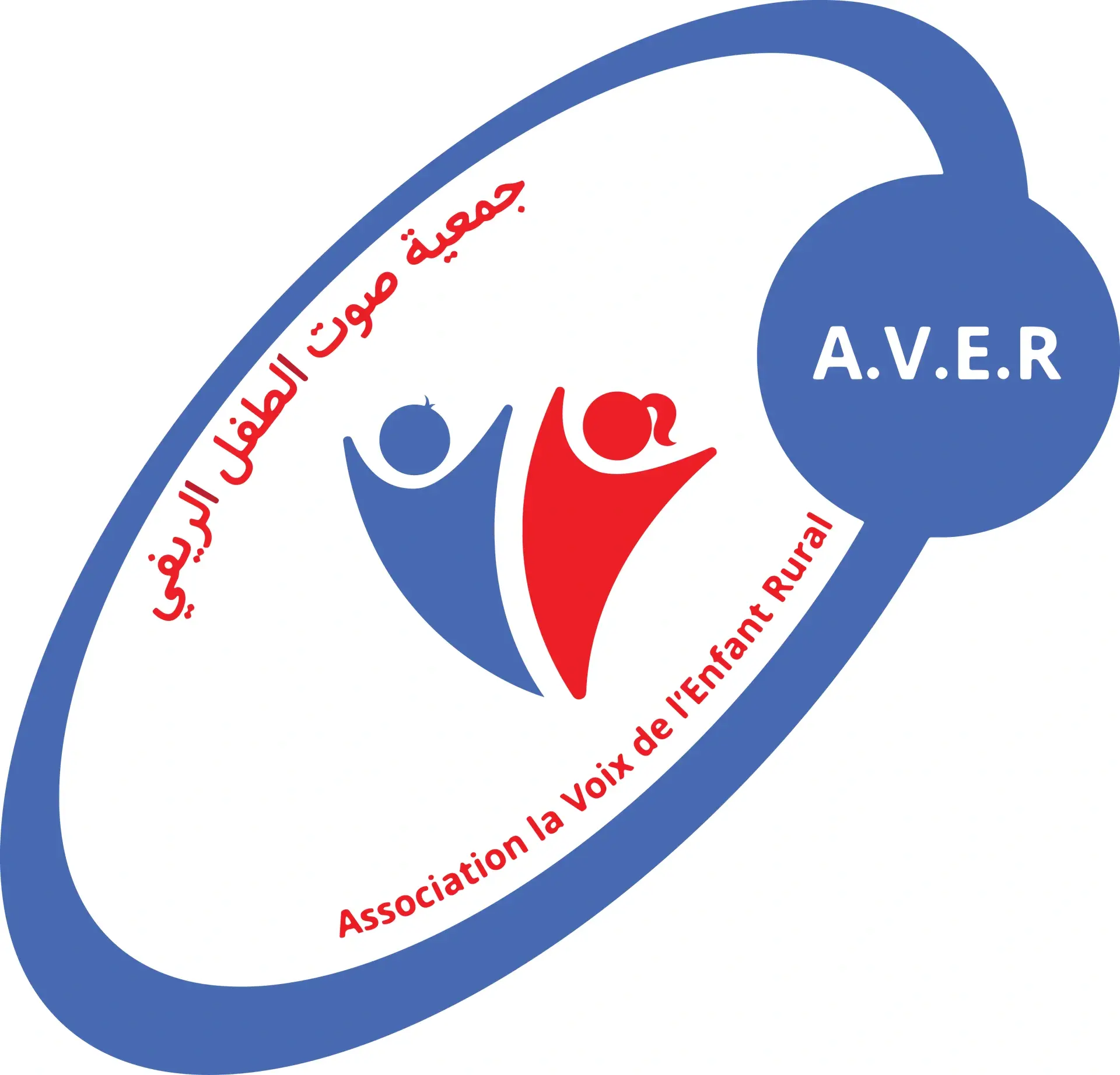 Association Voix de l'Enfant Rural (AVER)